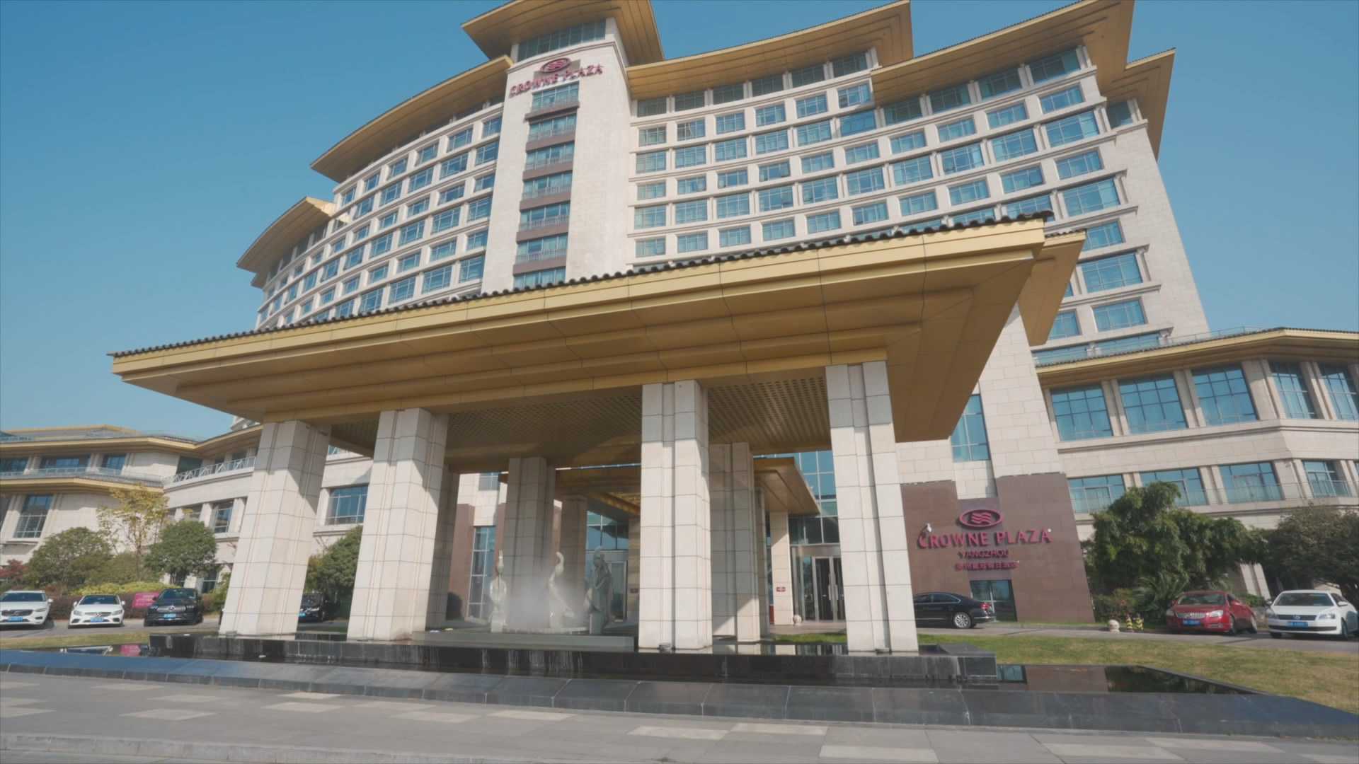 扬州皇冠假日酒店宣传片