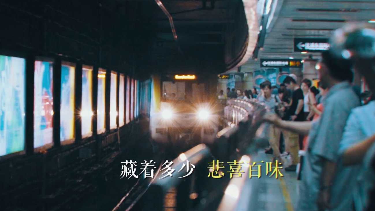 腾讯视频《最后一班地铁》-酷似周杰伦的轻食店老板
