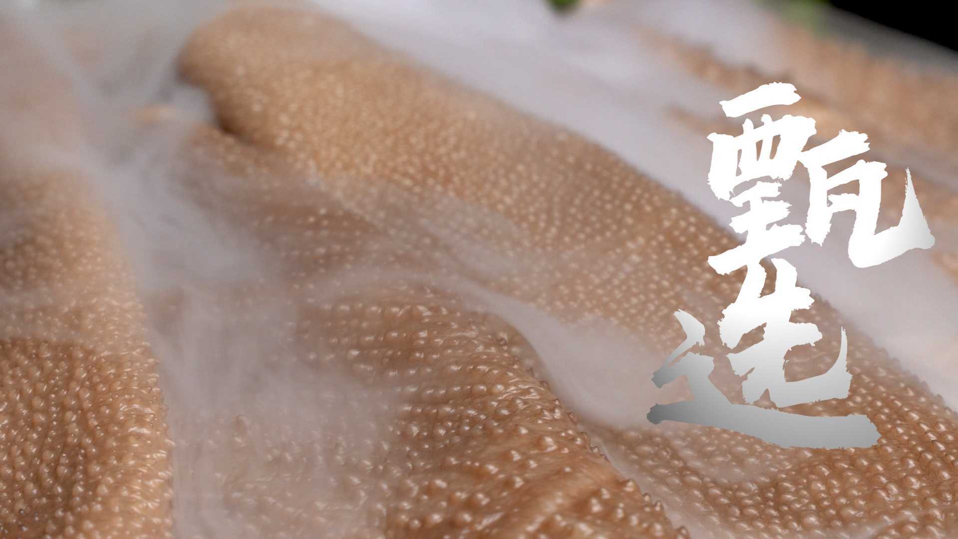 渝味晓宇火锅新品菜品广告视频