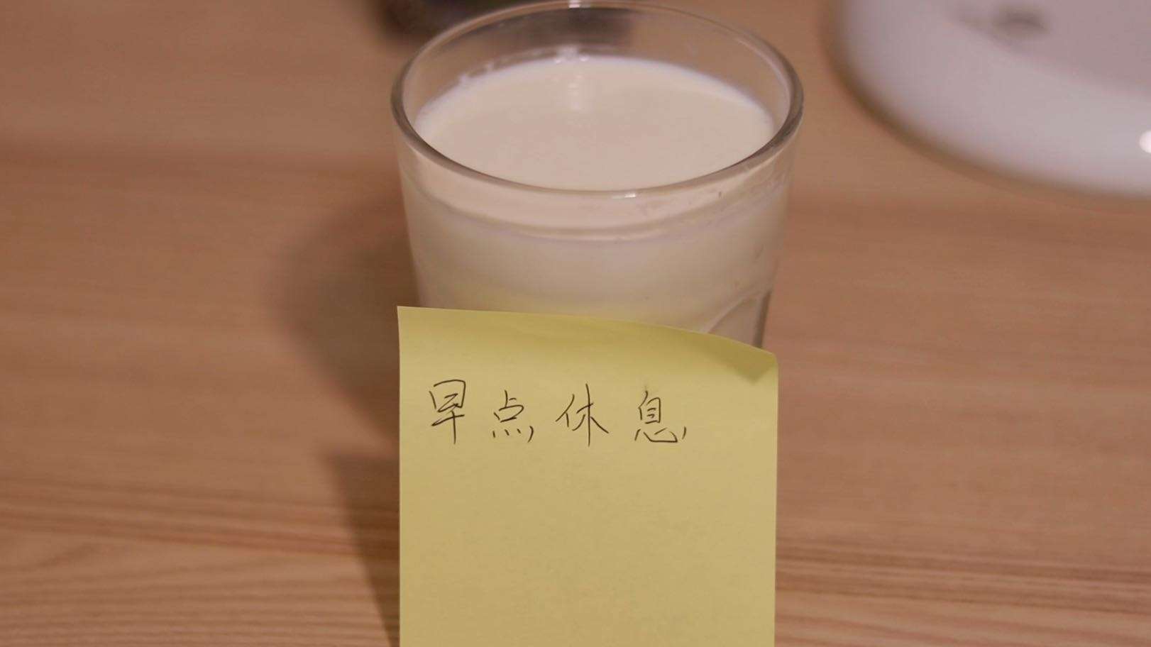 剧情片：一杯牛奶