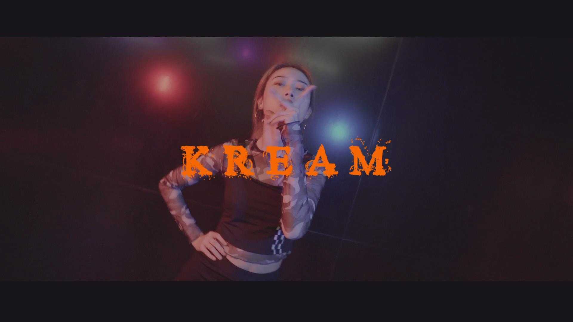 巴布街舞 明月老师 原创编舞 《KREAM2》