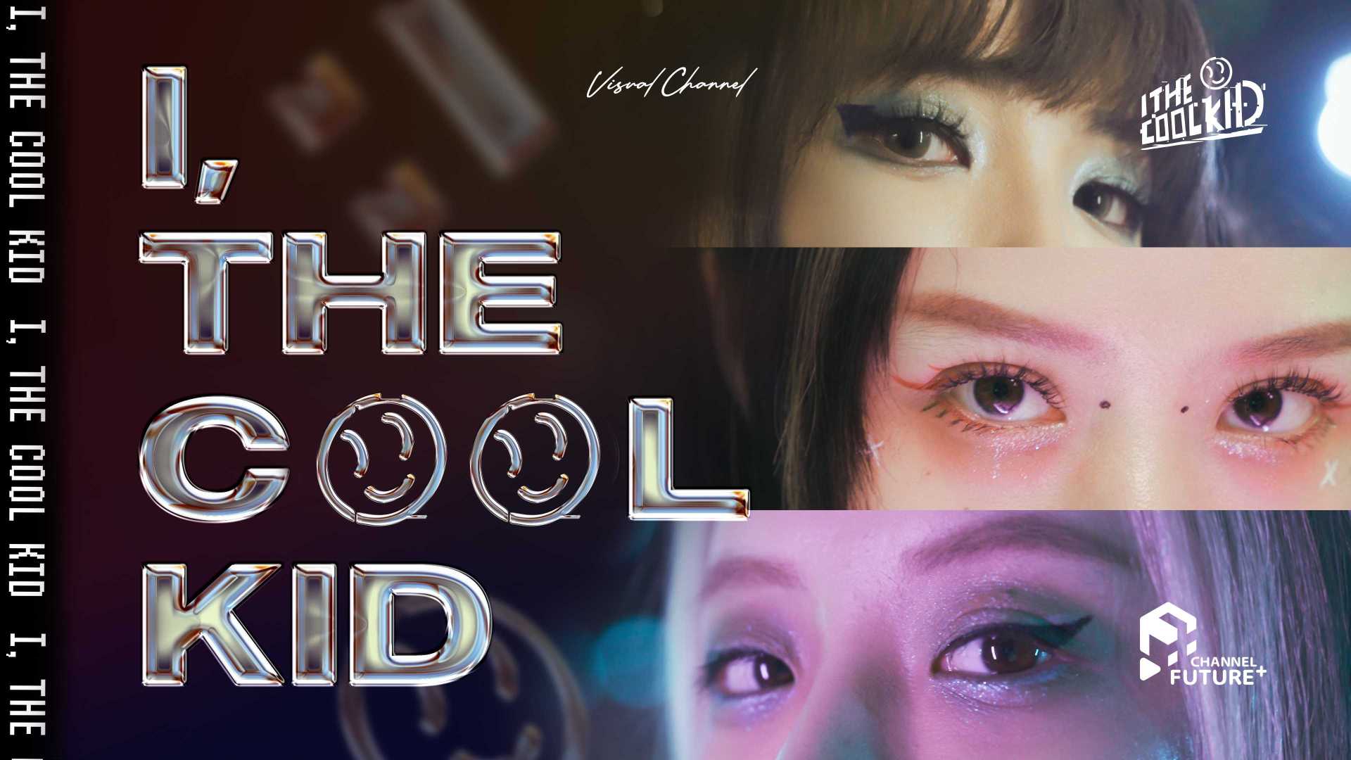 I, The Cool Kid Vol.1 | Y2KID