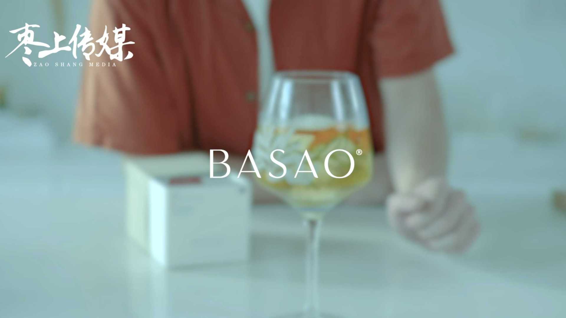 美食-BASAO茶饮