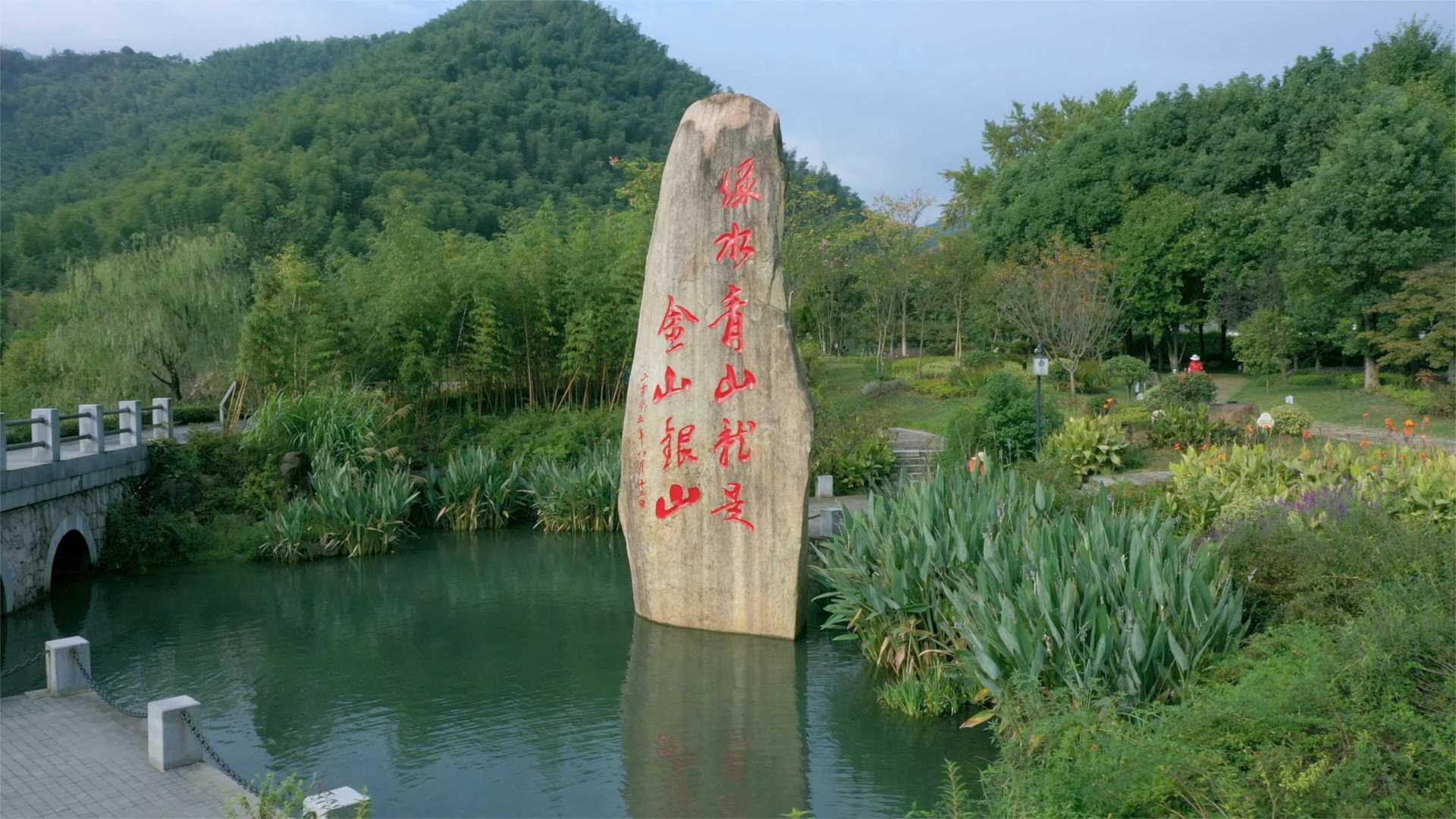《数字余村》——中国电信北京通信展视频