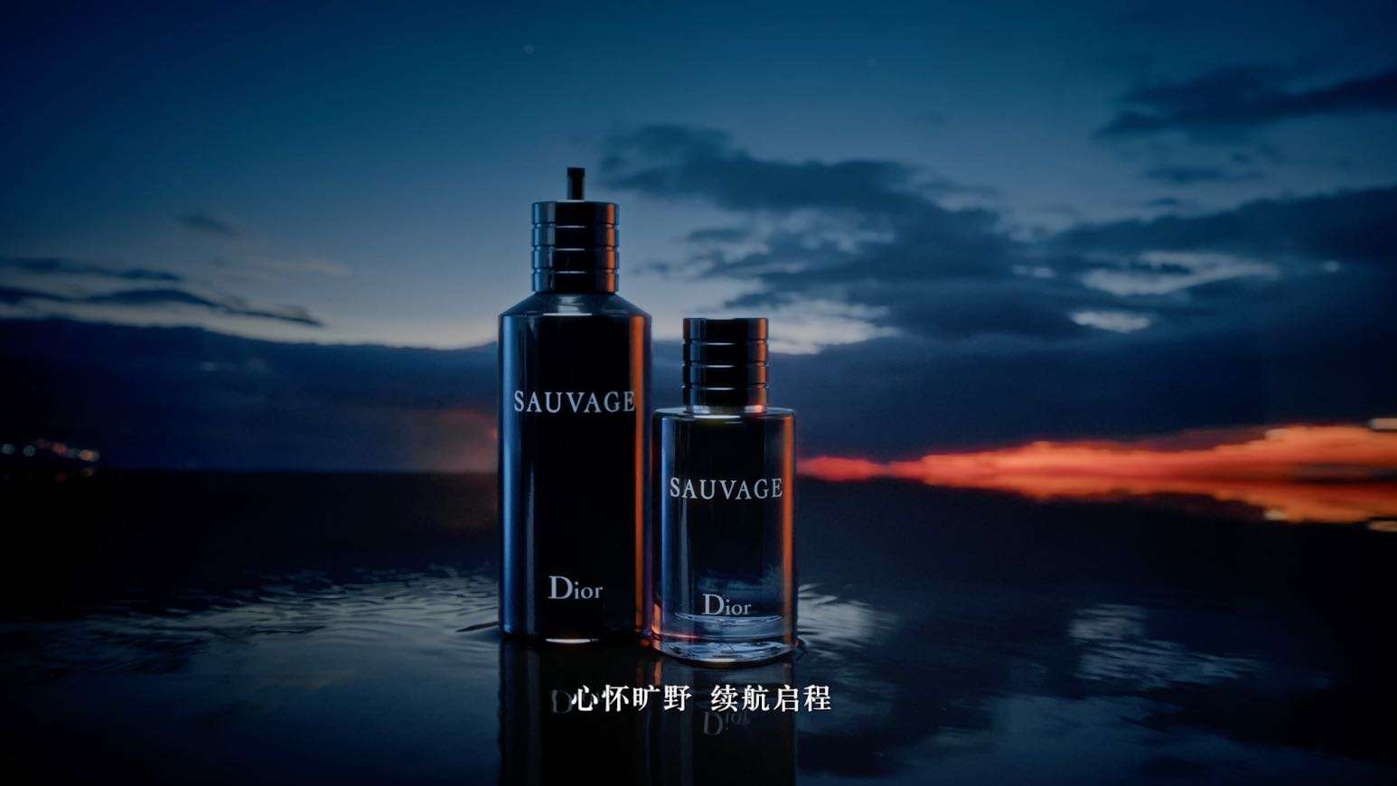 【Dior SAUVAGE】x王俊凯 迪奥旷野男士淡香氛代言广告
