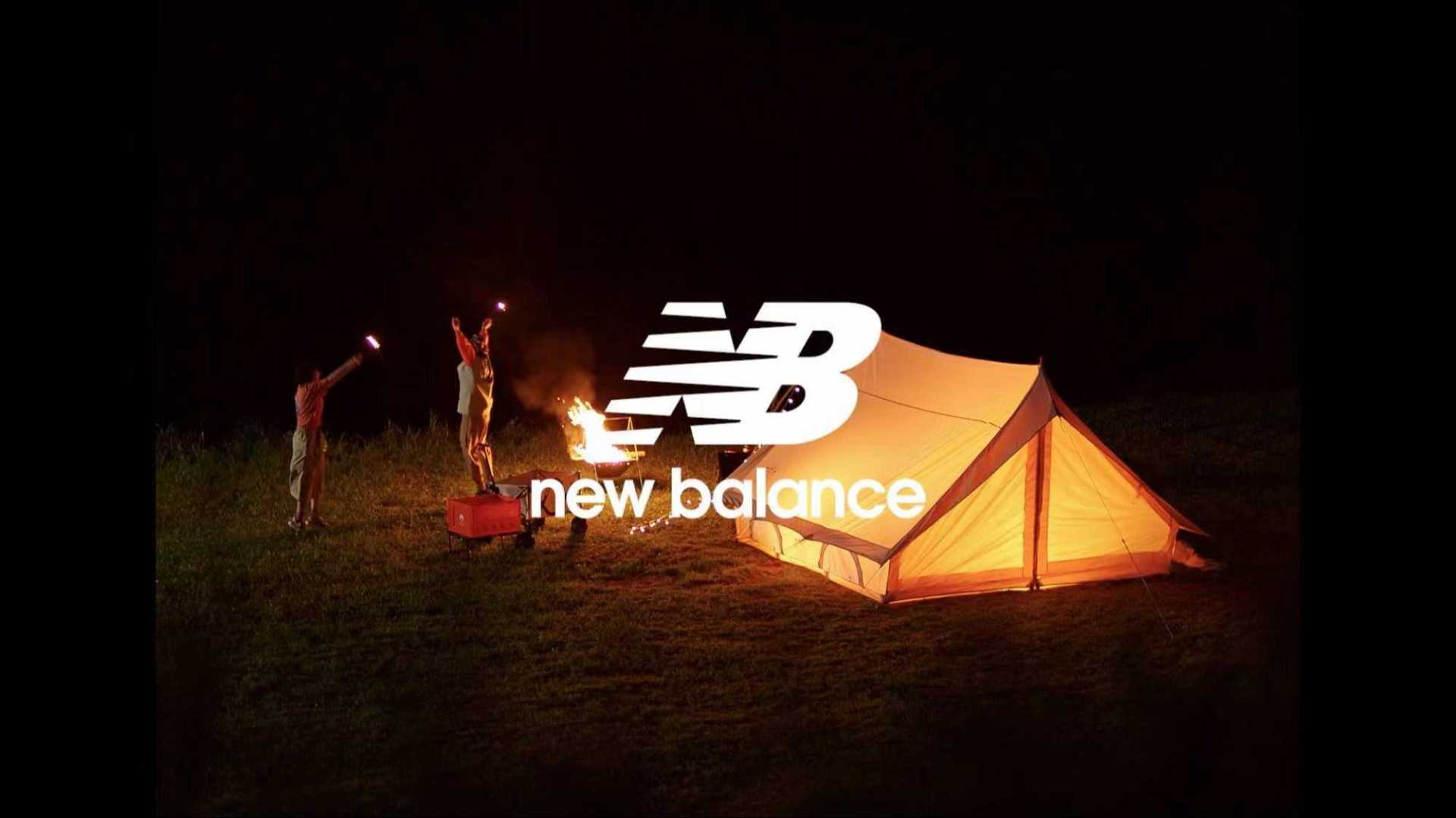 New Balance：下一步 随心去