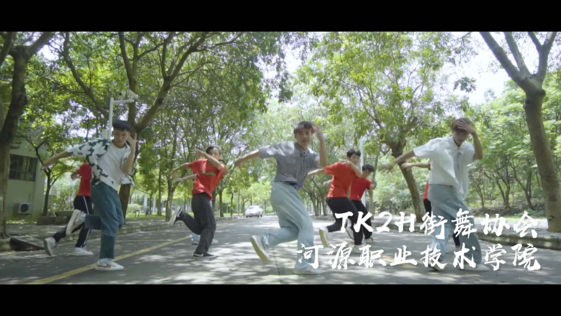 2019年“超级学校霸王”河源市校际街舞大赛Vol.6 — 宣传片