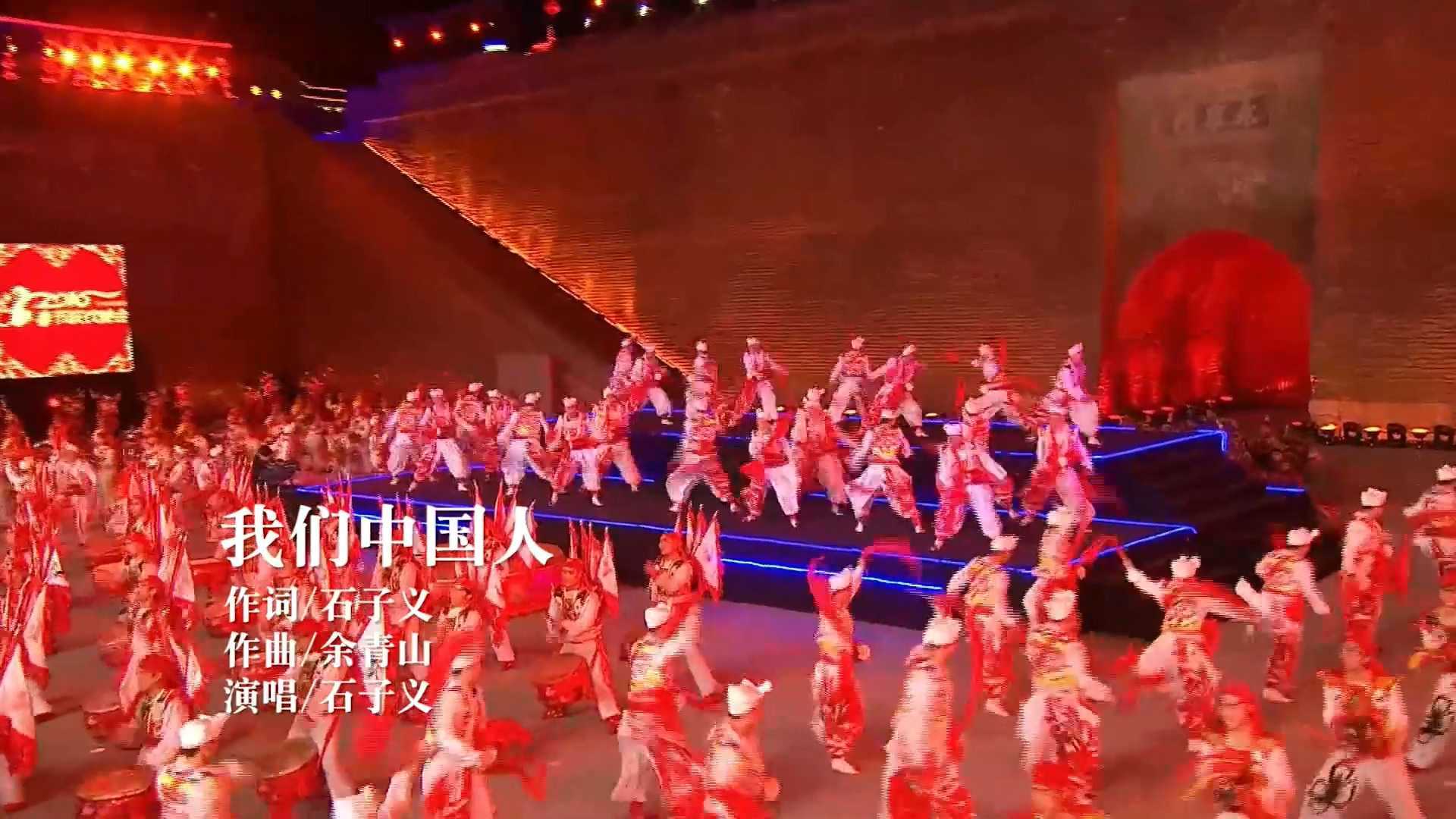 百莲凯集团总裁石子义新歌|我们中国人
