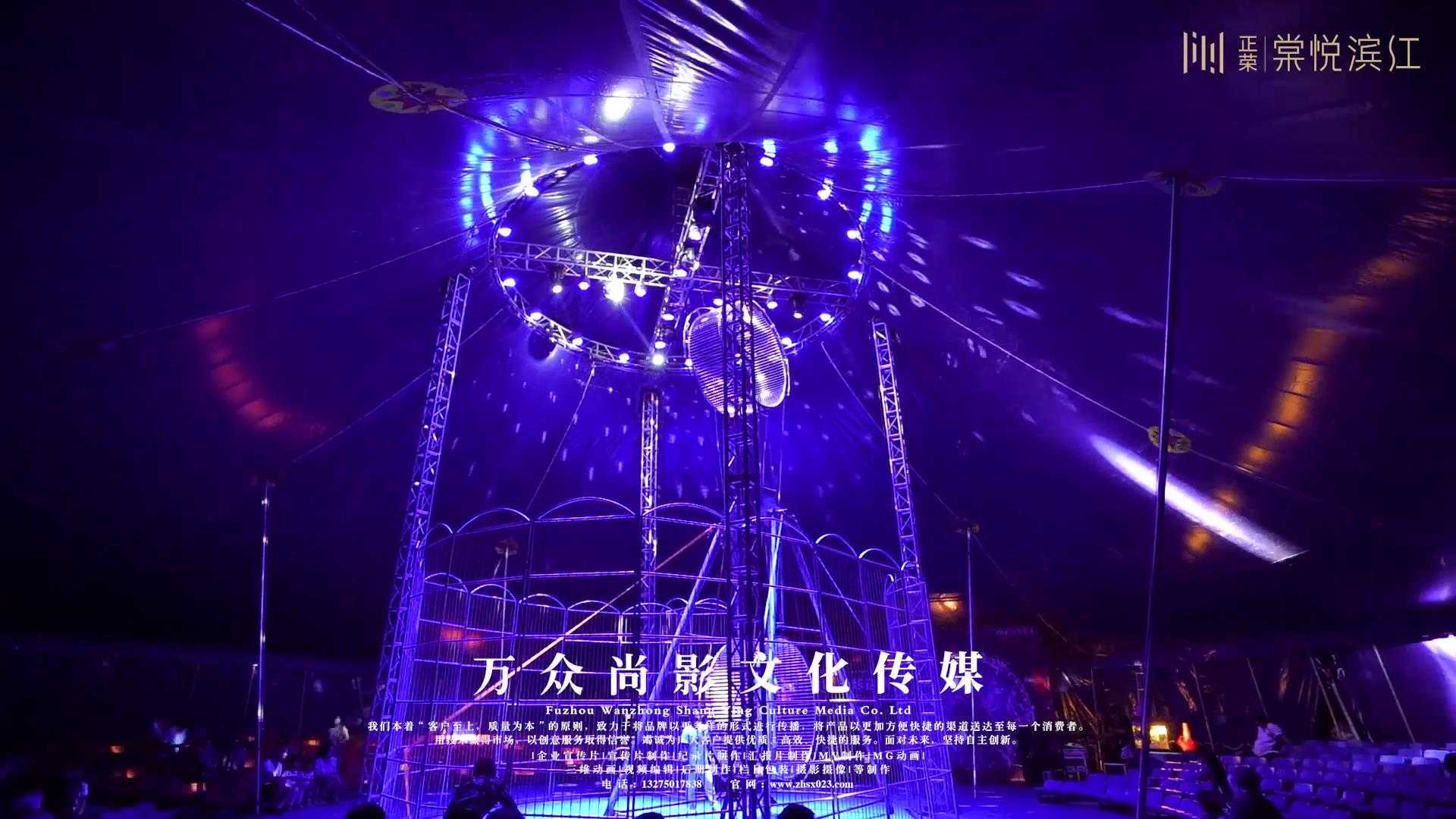 万众尚影:皇家马戏团福州宣传片拍摄