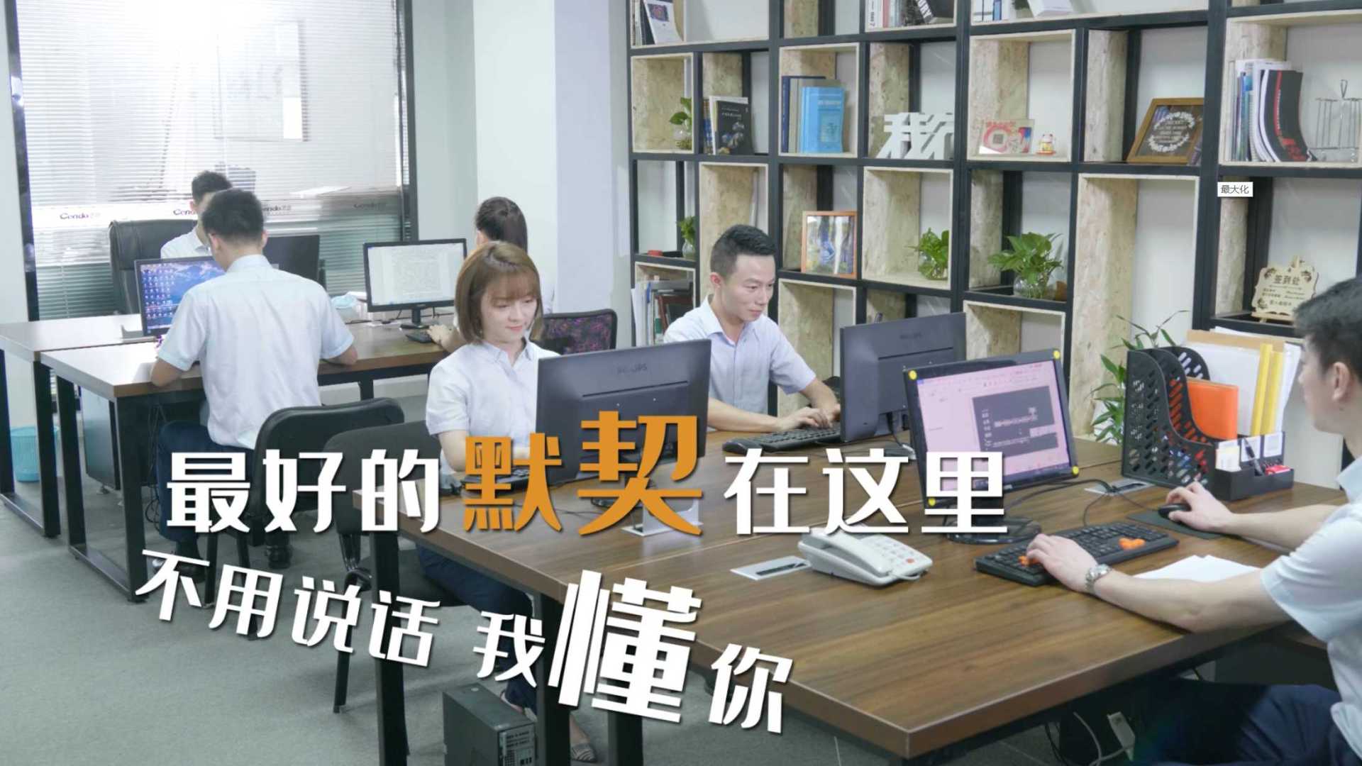 九江银行科技岗招聘短视频