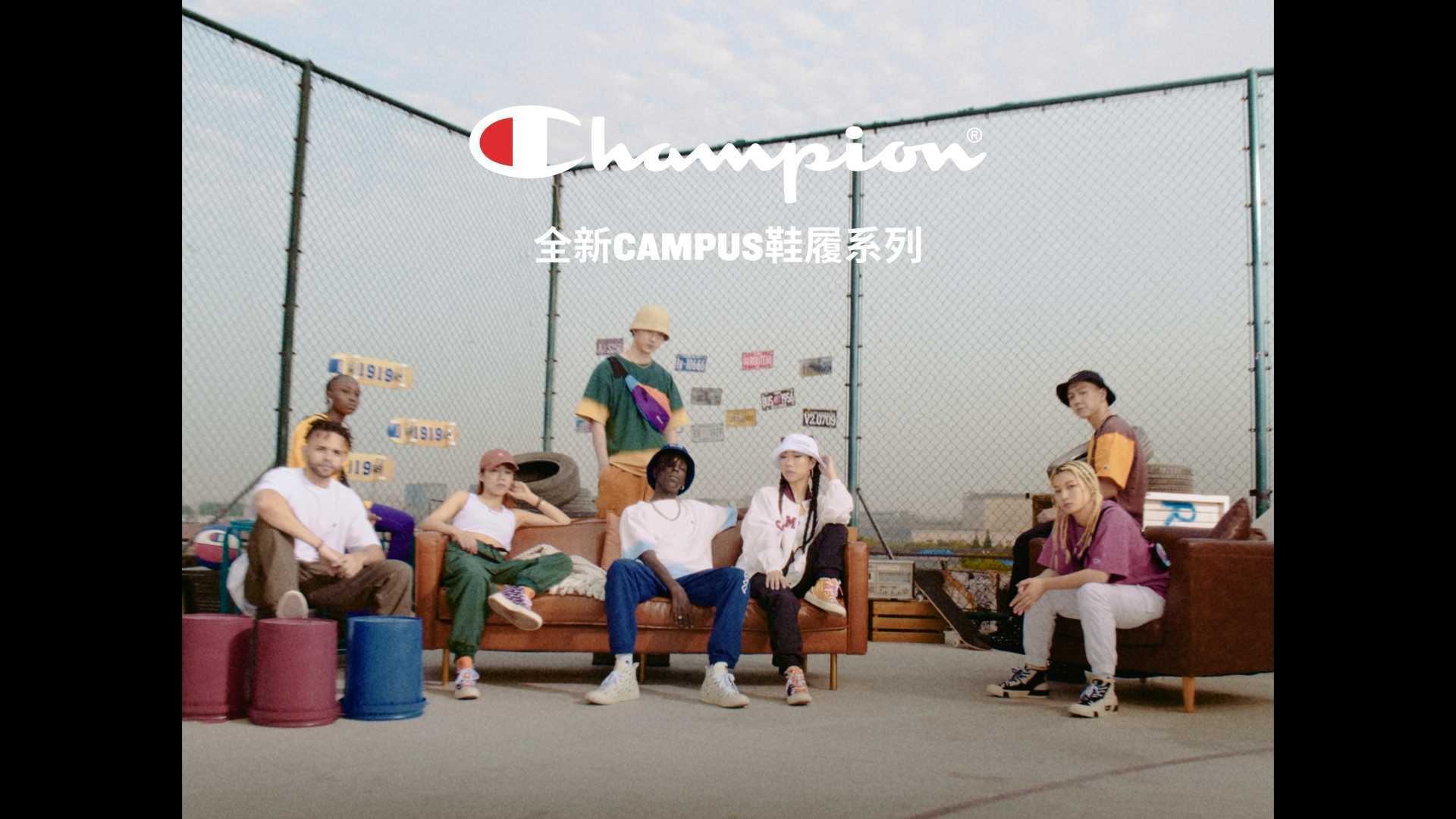 Champion | 全新CAMPUS鞋履系列 Bouboo&杨雨婷