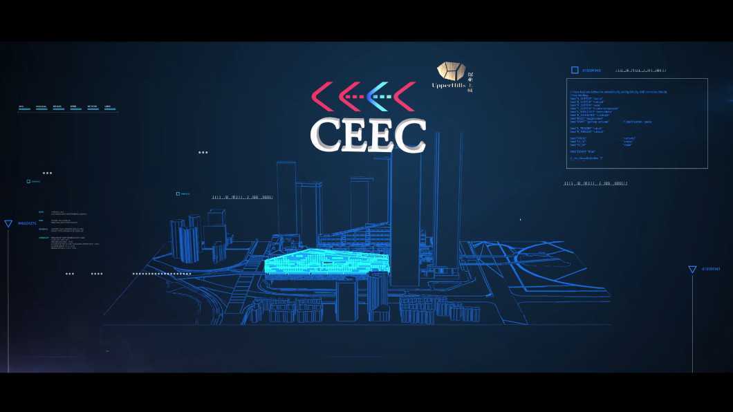 2016中国国际消费电子展示交易中心CEEC宣传片