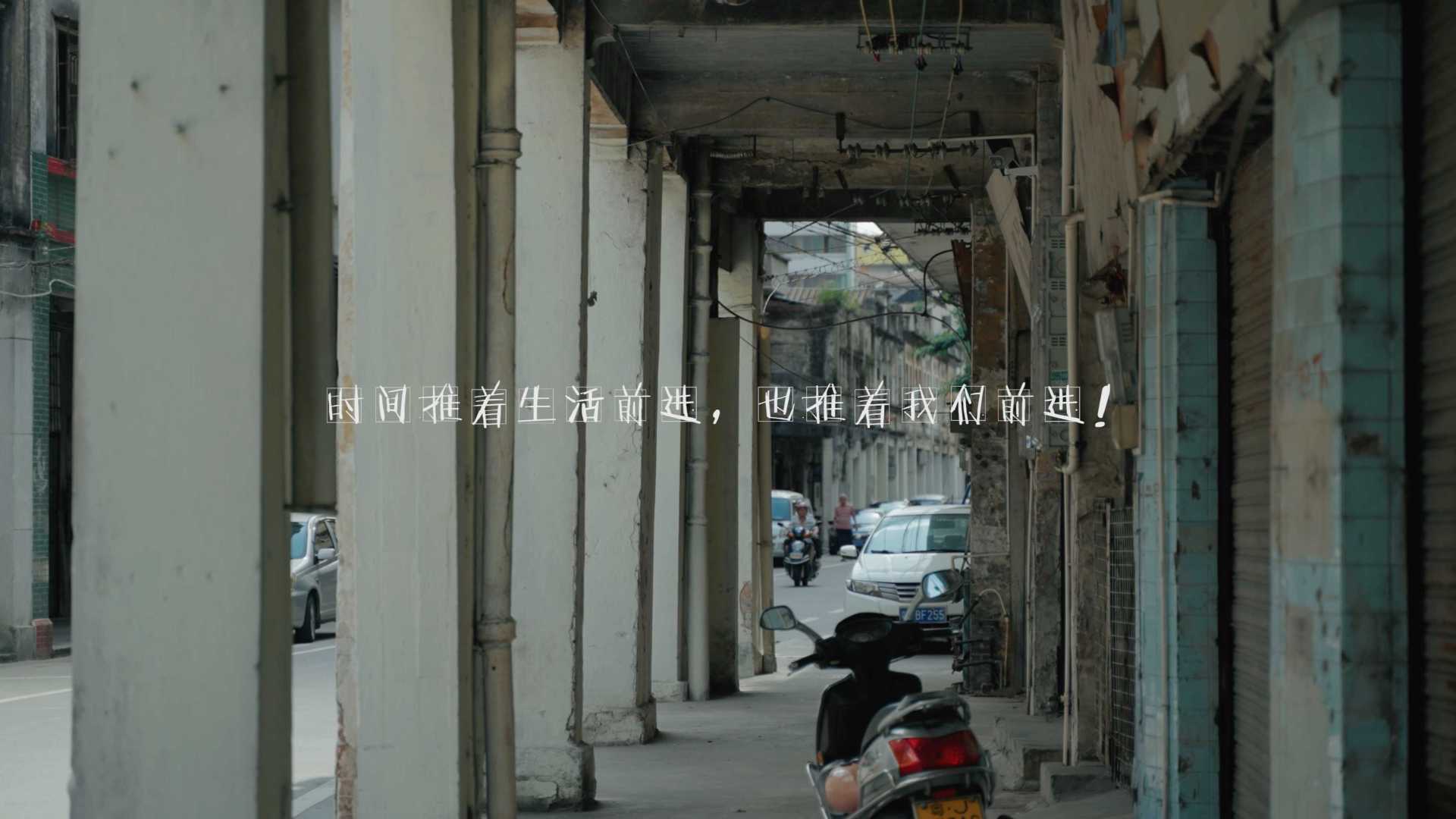 广东 开平 新昌