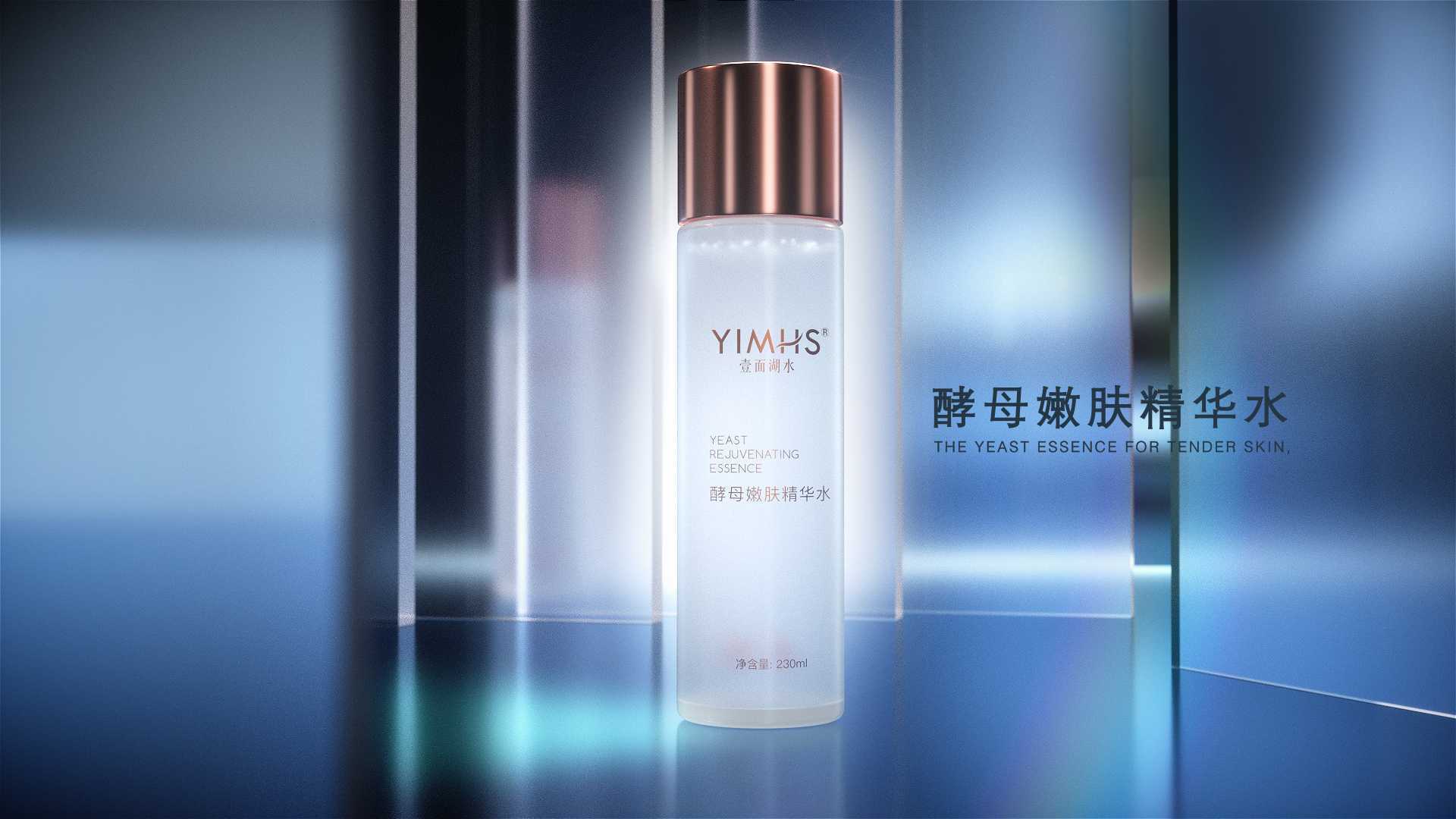 YIMHS·壹面湖水酵母嫩肤精华水