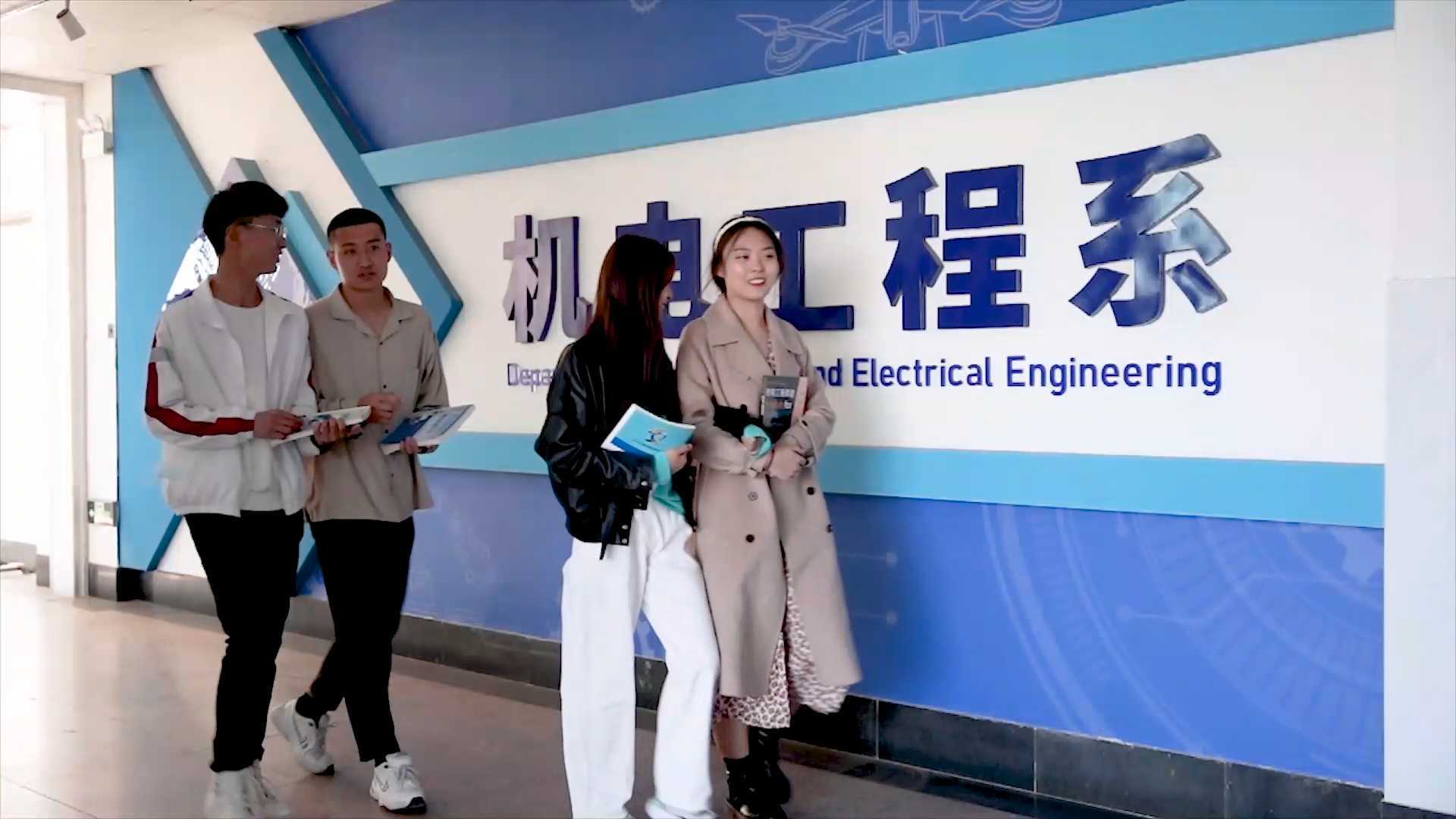 山东水利职业学院机电系宣传视频