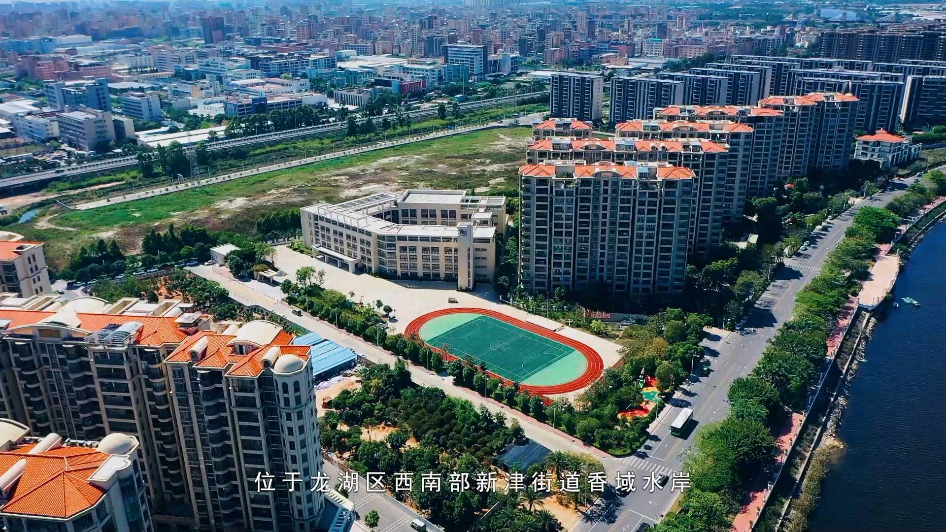汕头市龙湖区香阳学校宣传片 | 印像传媒