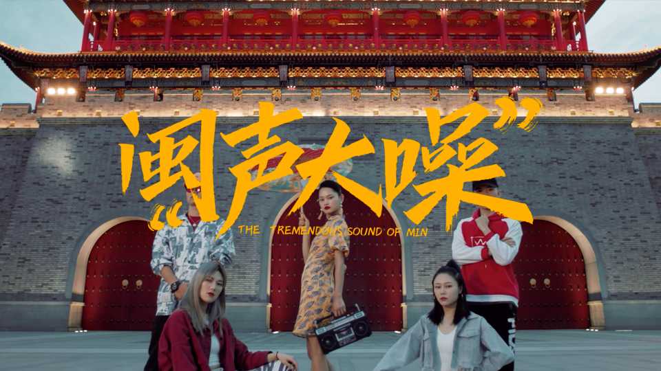 中华文化感宣传片