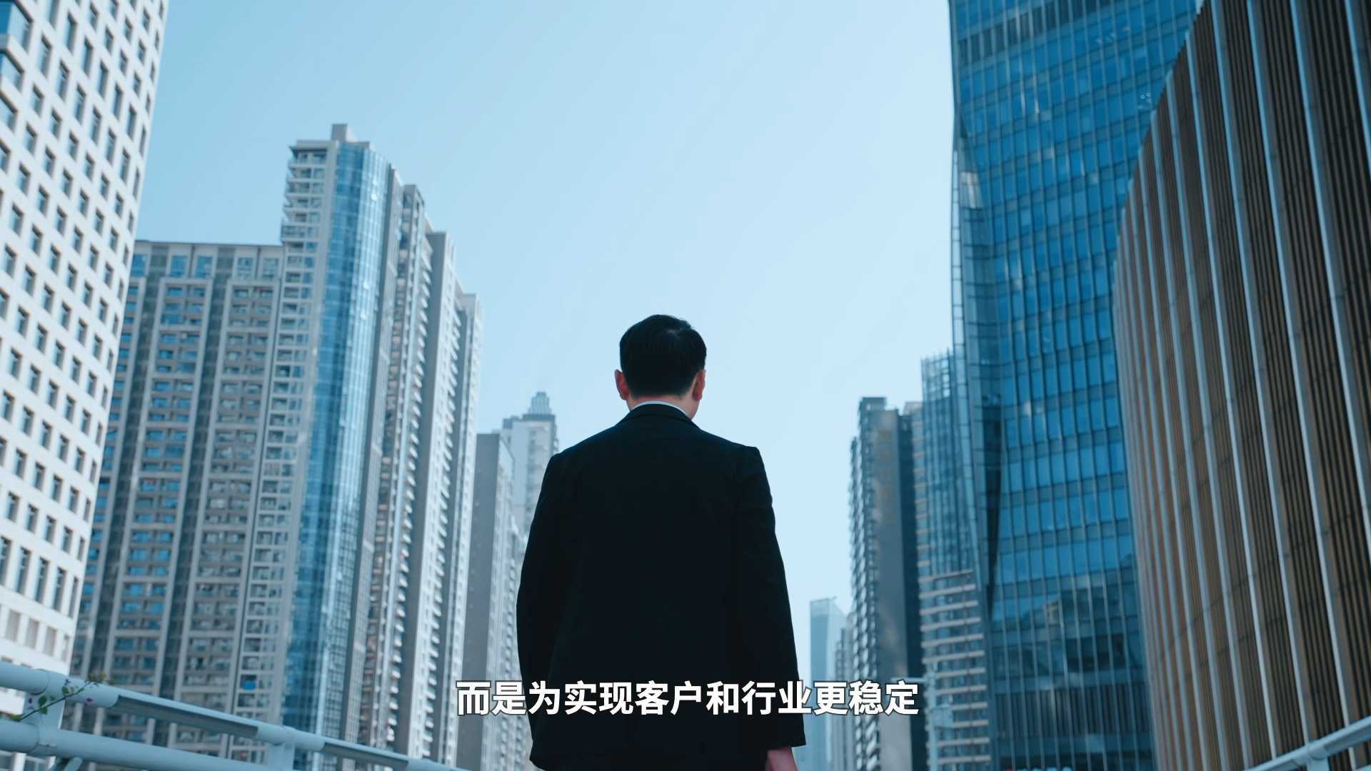 浩云长盛集团 宣传片《实现者》