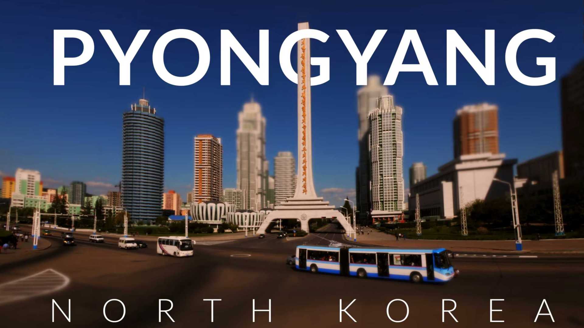 朝鲜 4k超高清移轴摄影