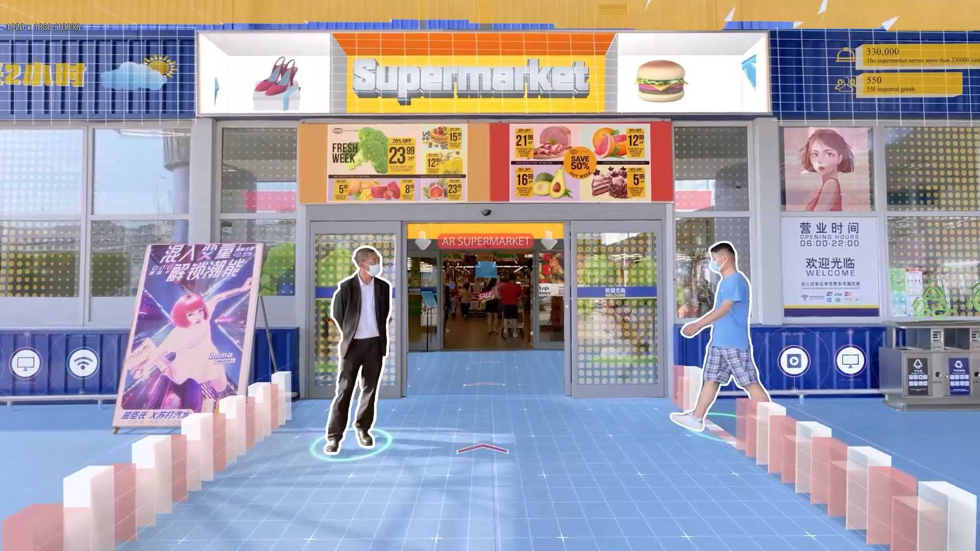 在未来世界逛超市是一种怎样的体验【屈臣氏】