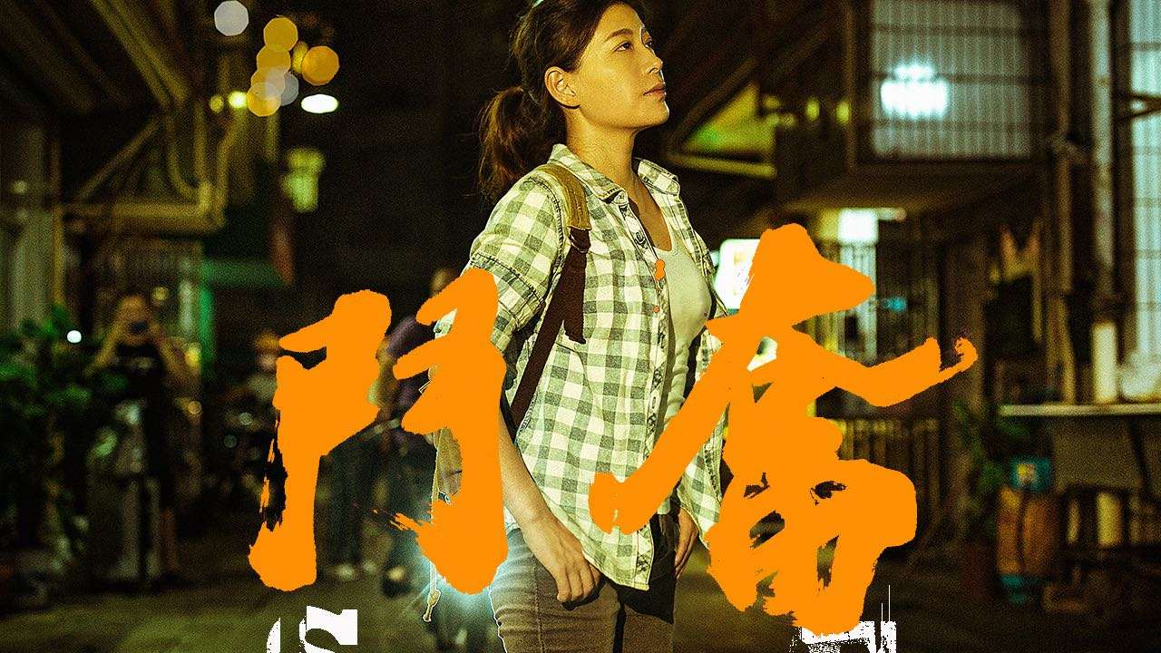 《奋斗》|一个深圳打工女孩的真实励志故事