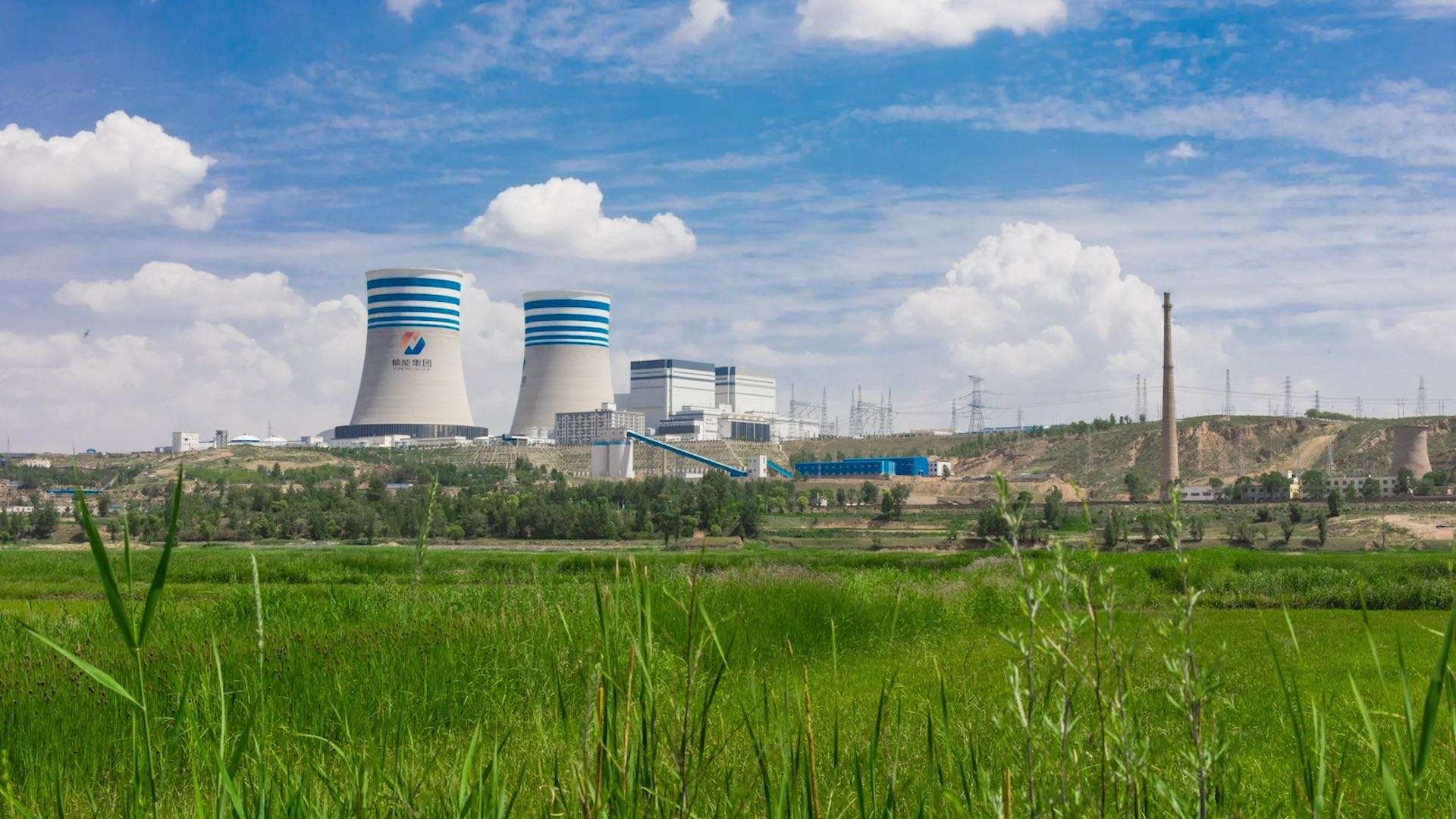 陕西榆林能源集团横山煤电有限公司《我们都是追梦人》
