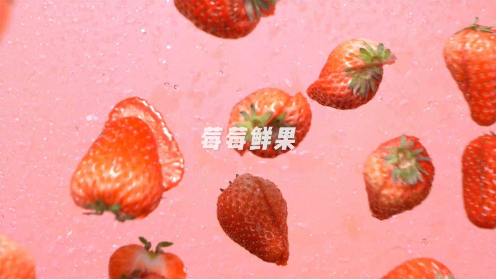 喜茶应季上新产品宣传片