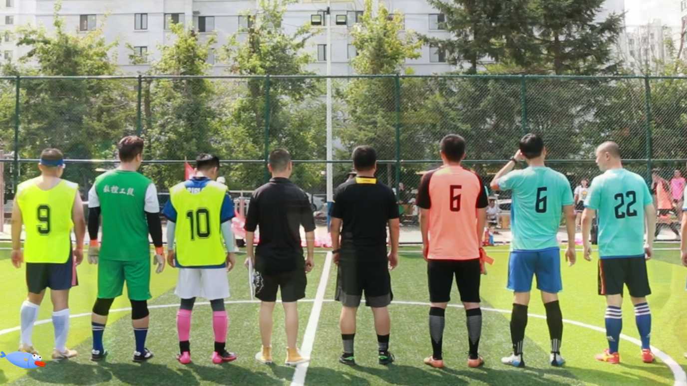 “庆祝中国共产党成立100周年”45车间足球总决赛