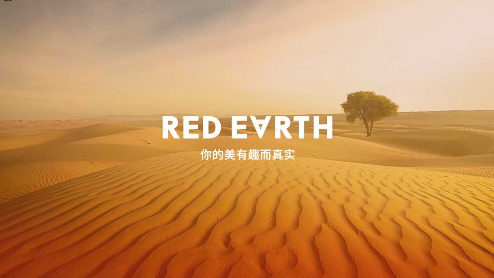 ZJMX | RED EARTH红地球