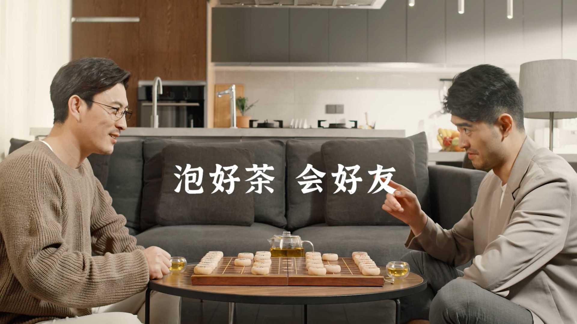 家电产品视频广告：A.O.史密斯《泡好茶会好友》