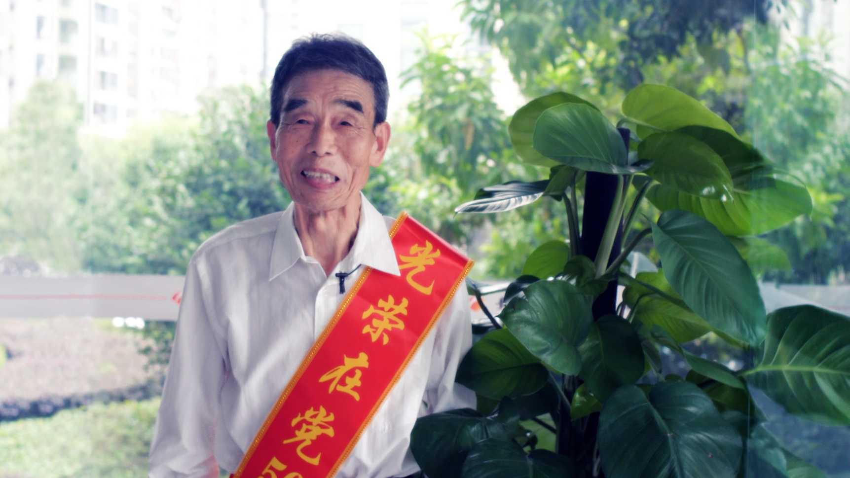 光荣在党50年，向老党员致敬。 赣州市政公用集团庆祝中国共产党建党100周年
