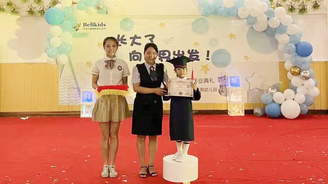 阳江市江城区恒大贝润幼儿园毕业典礼“长大啦！向世界出发”