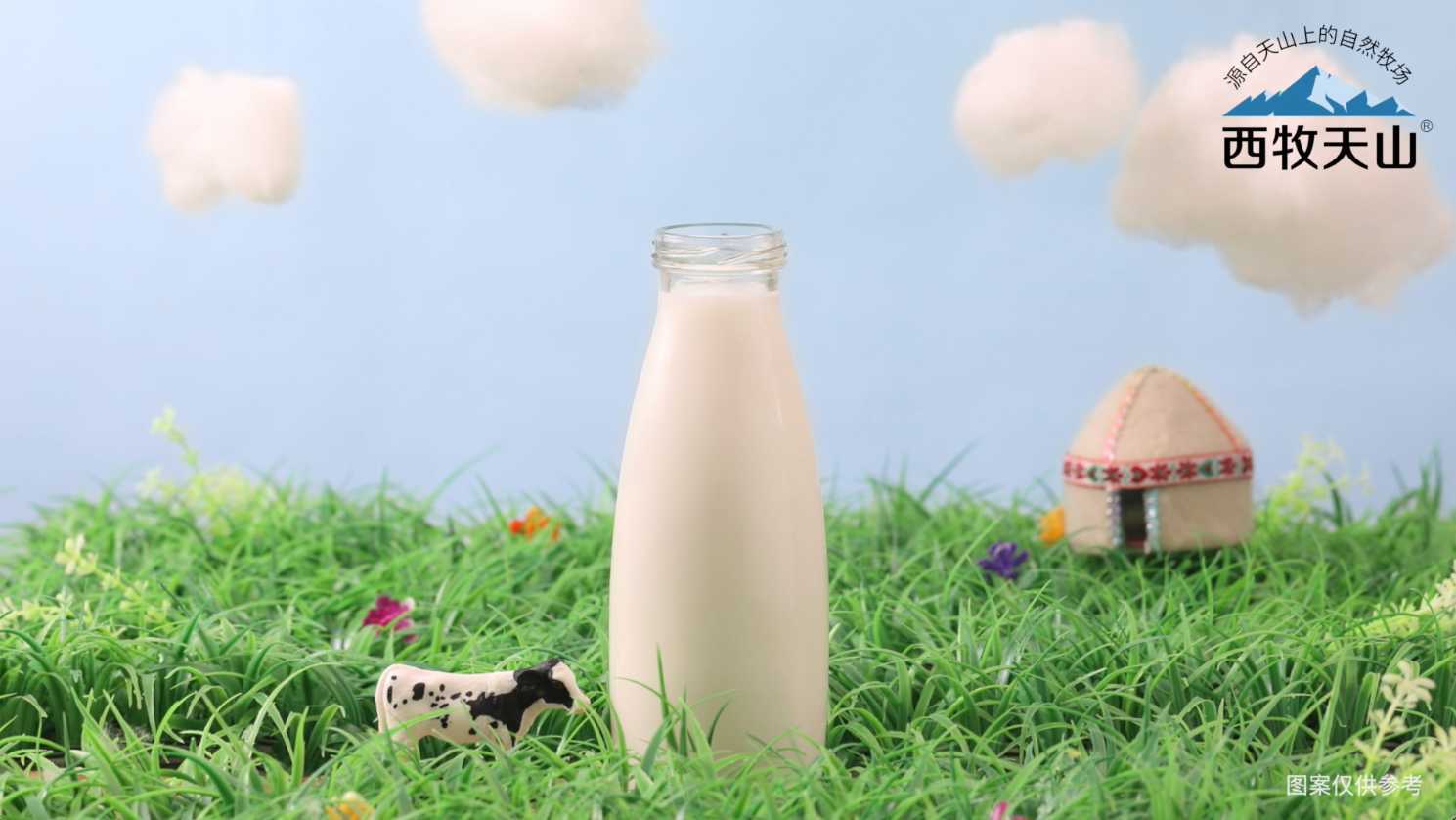 新疆西牧天山3.8纯牛奶-奶牛定格动画