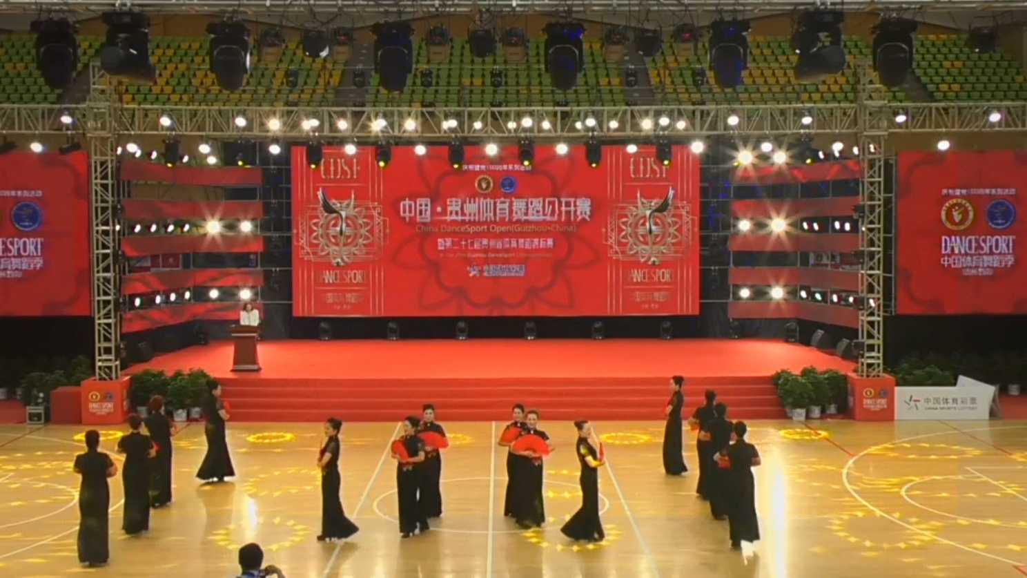 【直播回放】中国•贵州体育舞蹈公开赛 暨第27届贵州省体育舞蹈锦标赛（三都队）