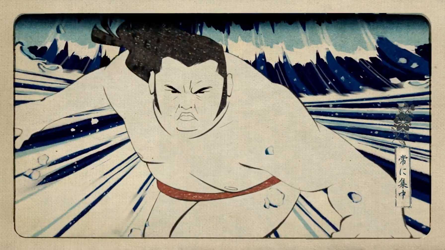 SUMO - French Television ident