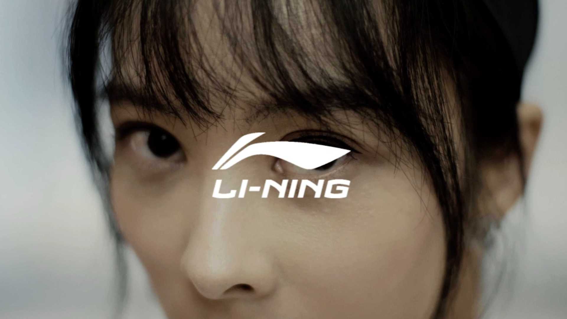 李宁-LI-NING 健身篇