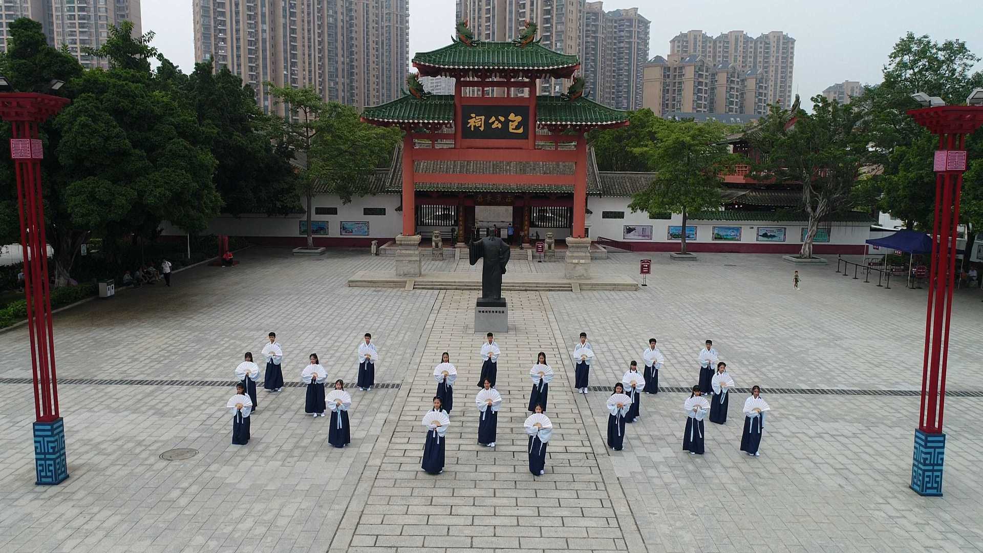 彝族舞曲 肇庆市第四中学 舞台背景视频20210723