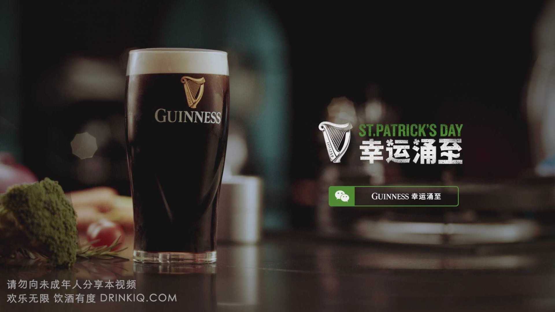 Guinness啤酒TVC之刘一帆