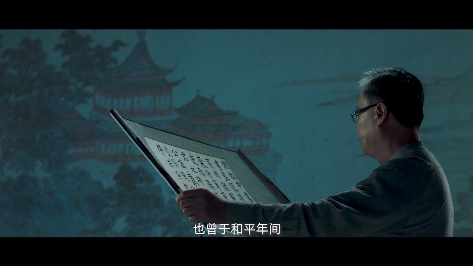 中国书法艺术（楷书）金银纪念币宣传片
