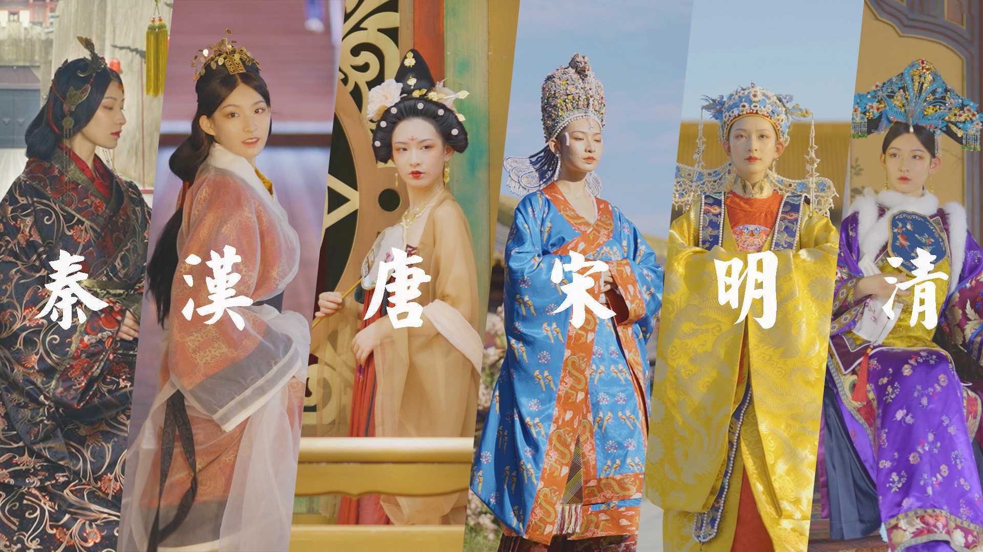 千年之美 | 中国传统华服T台秀