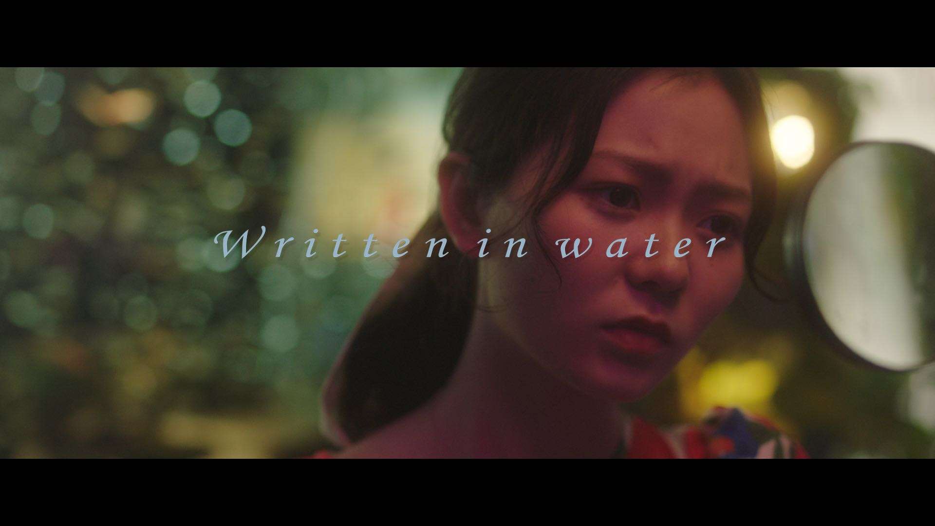 Written in water