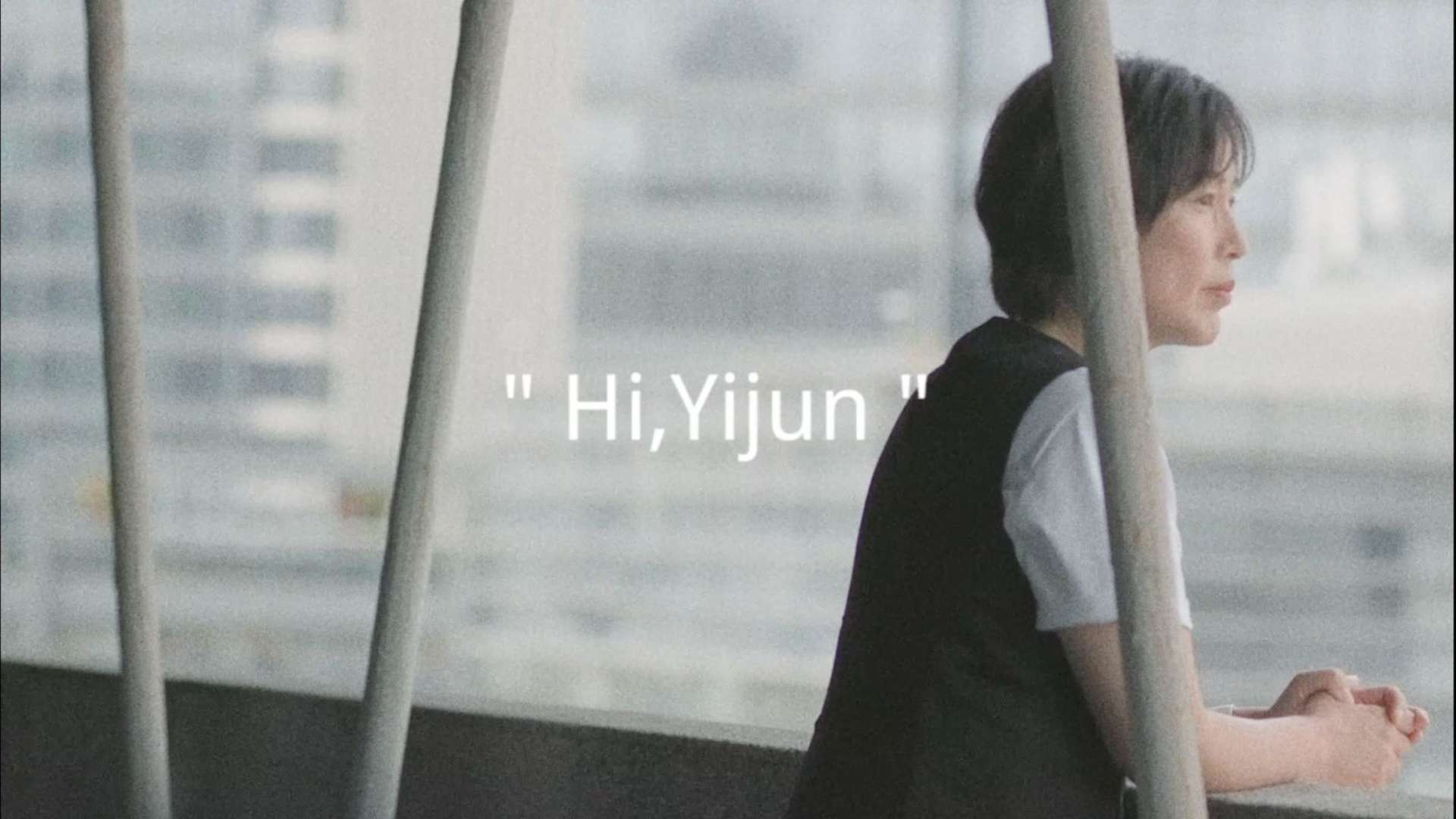 MYP没有制作 | HIDEMI | 周轶君「Hi, Yijun」