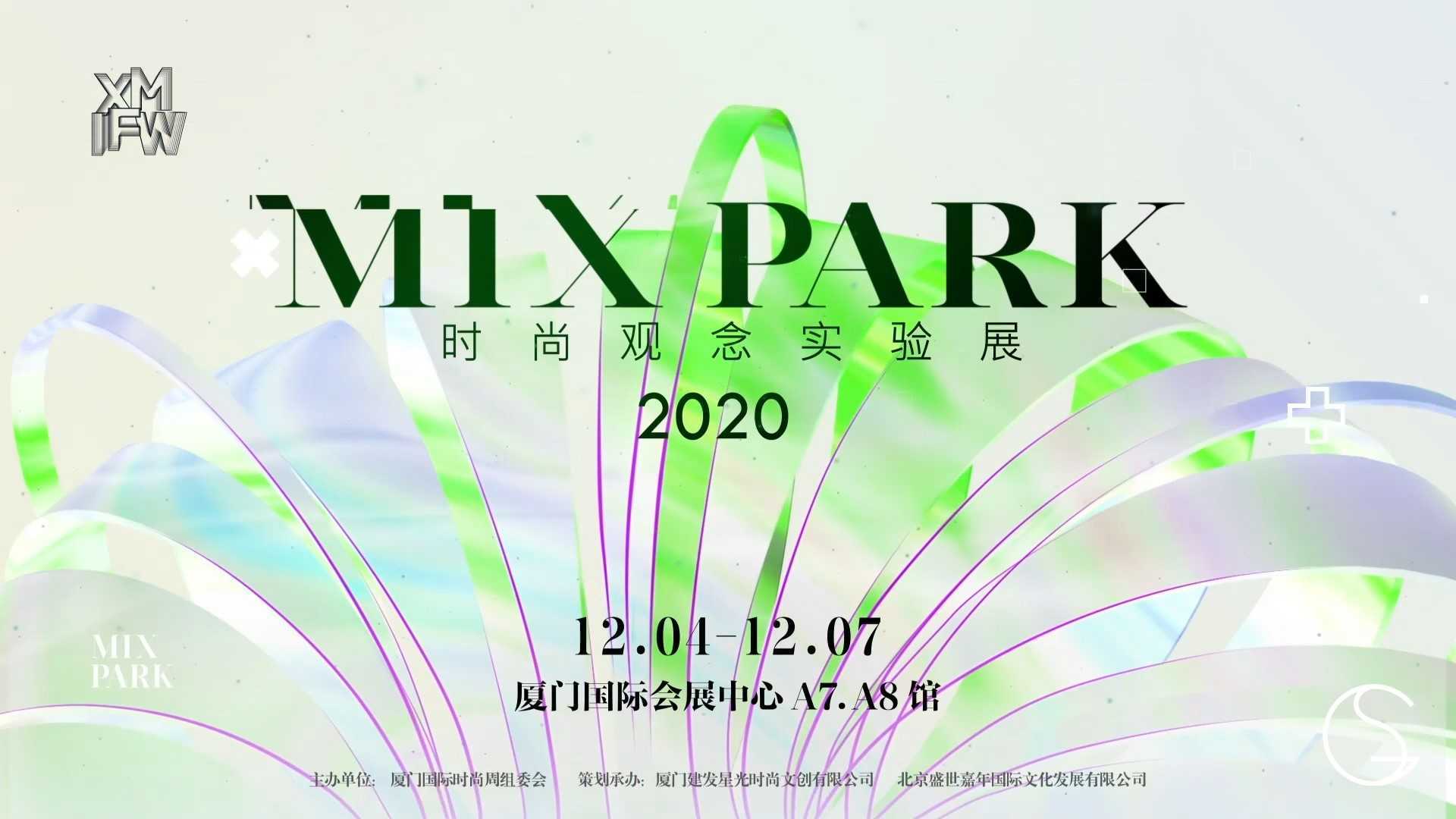 20201204mixpark-the highlights