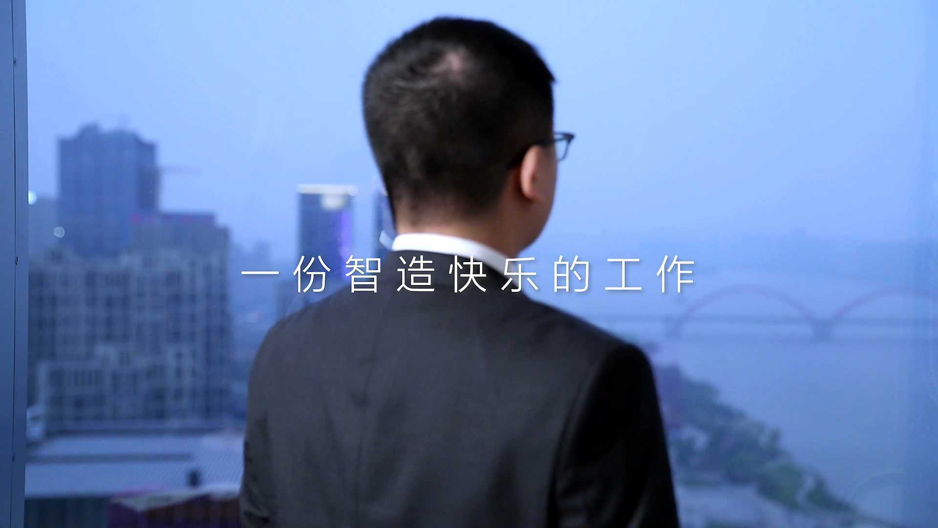 长沙银行2021校招宣传片