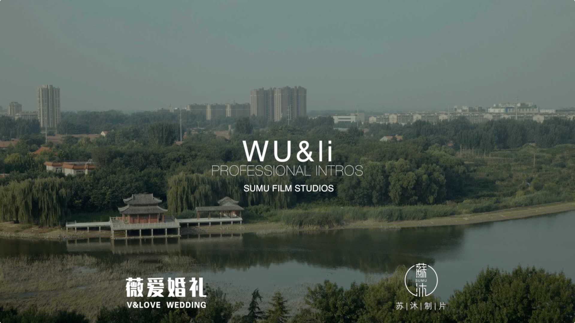 薇爱婚礼「Wu&Li」Aug.4th.2021|苏沐制片|席前快剪|