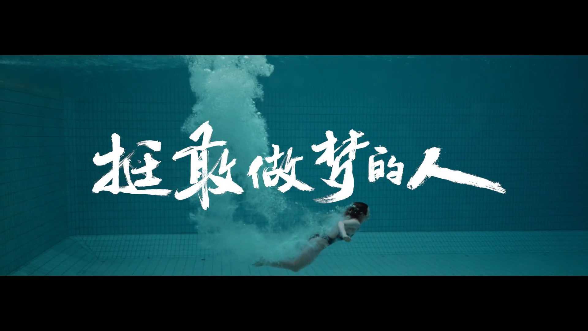 祝贺中国跳水队夺金-百度智能云挺敢做梦的人