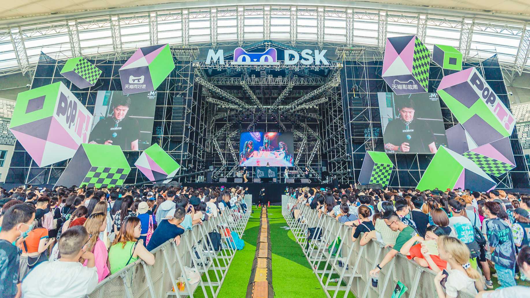 摩登天空2021成都M_DSK音乐节官方宣传片