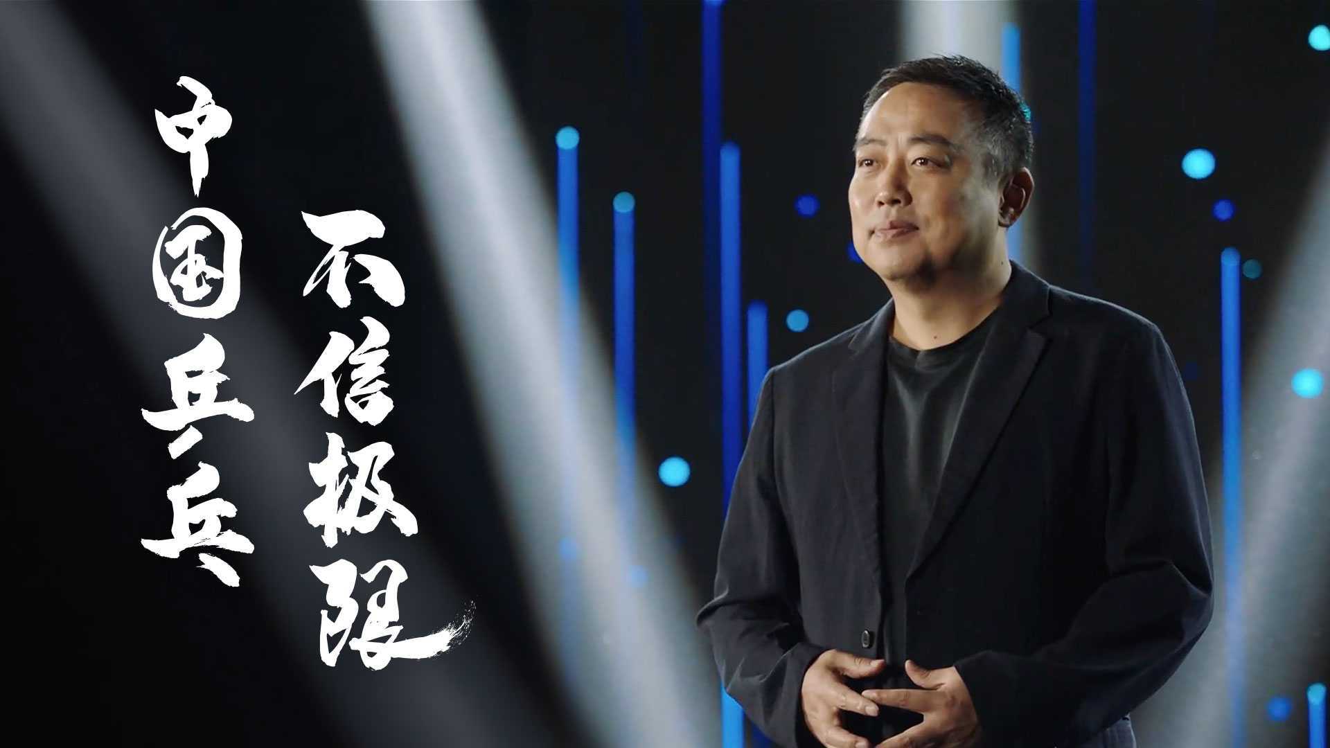 刘国梁 X 中国乒乓球队 X 东风风神 国乒精神主题片 《不信极限》