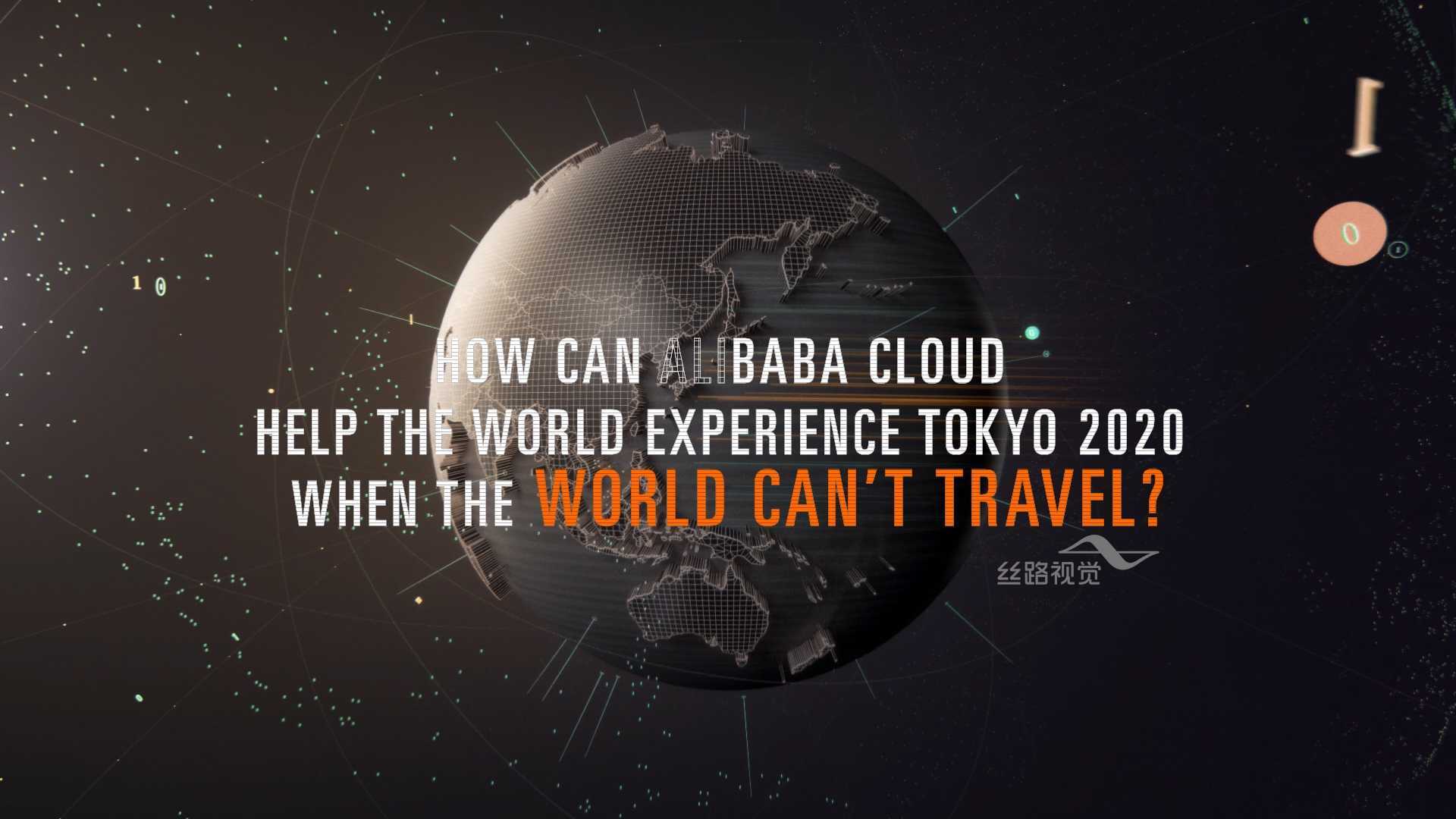 Alibaba cloud & Tokyo2020！云科技点亮奥运数字之旅