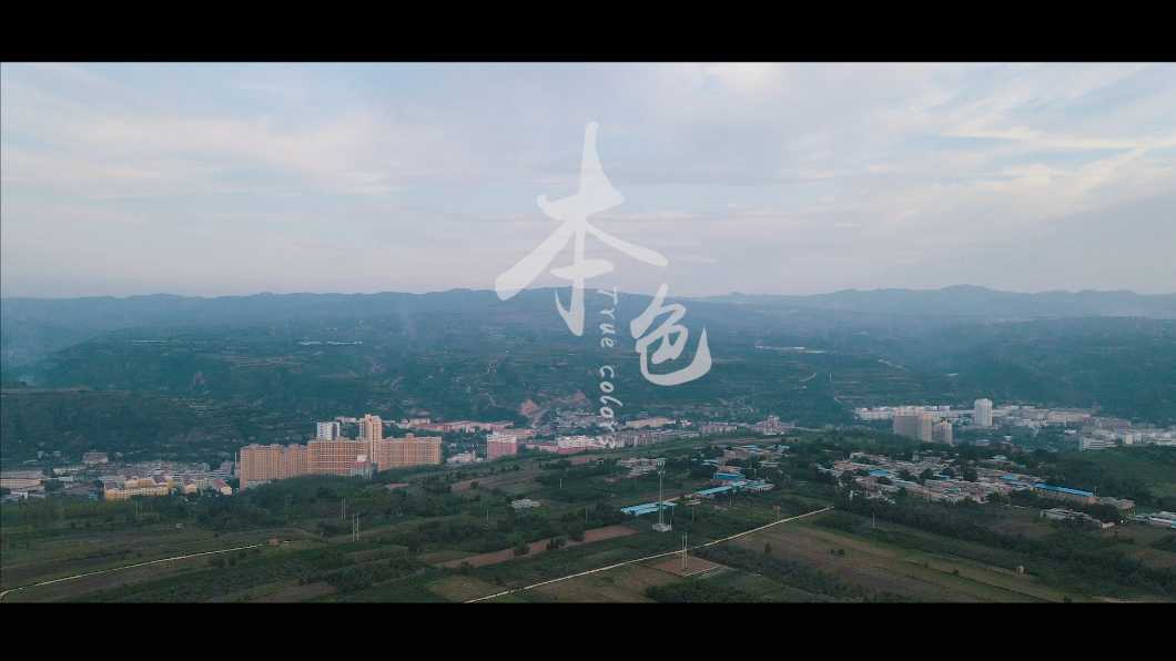 微记录片《本色》国网铜川供电公司结尾带字幕
